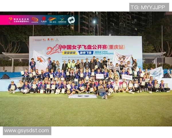 飞盘热潮下的战术创新北京飞盘队如何重塑比赛格局